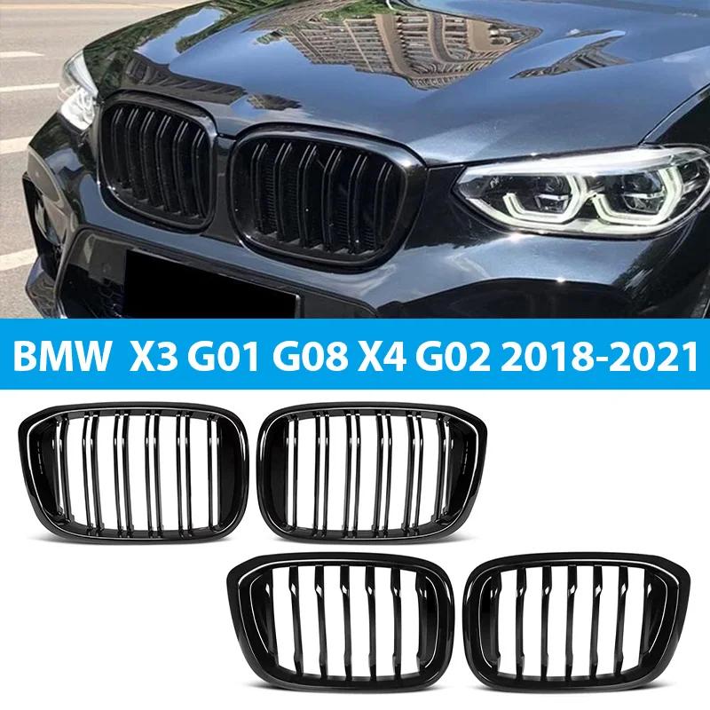 ڵ   ׸,   ۷ν , BMW X3 G01 G08 X4 G02 2018-2021 ̽ ׸, ڵ Ÿϸ